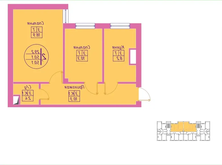 Сотилади 2 хонали квартира, 49 м², 5/5 қават — Тошкент тумани