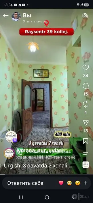 Продаётся 2-комнатная квартира, 46 м², 3/4 этаж — Ургенч