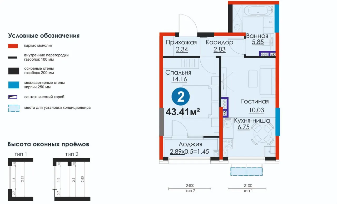 Продаётся 2-комнатная квартира, 46.1 м², 7/7 этаж — Яшнабадский район