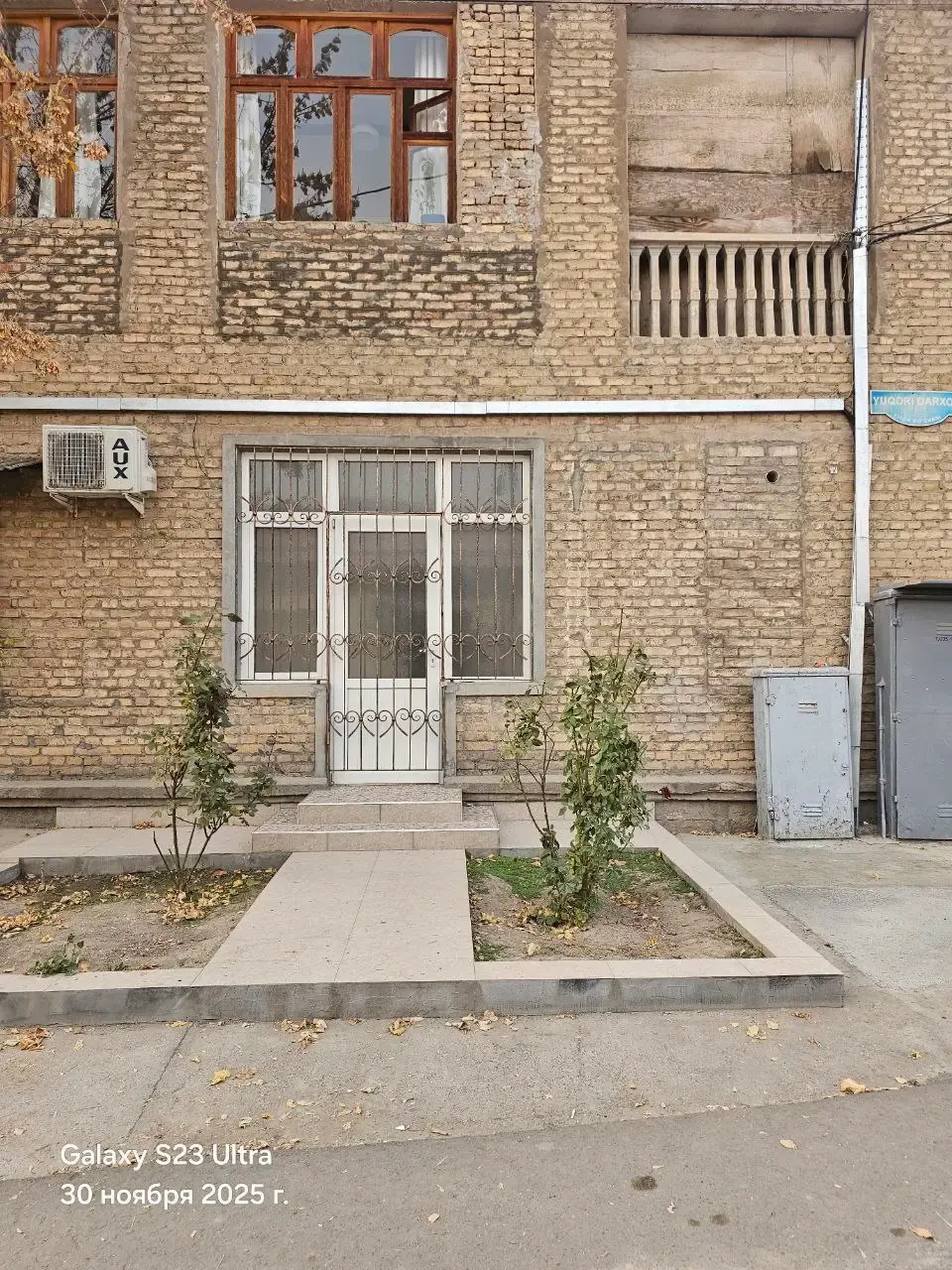Продаётся офис, 82 м², 1/2 этаж — Мирзо-Улугбекский район
