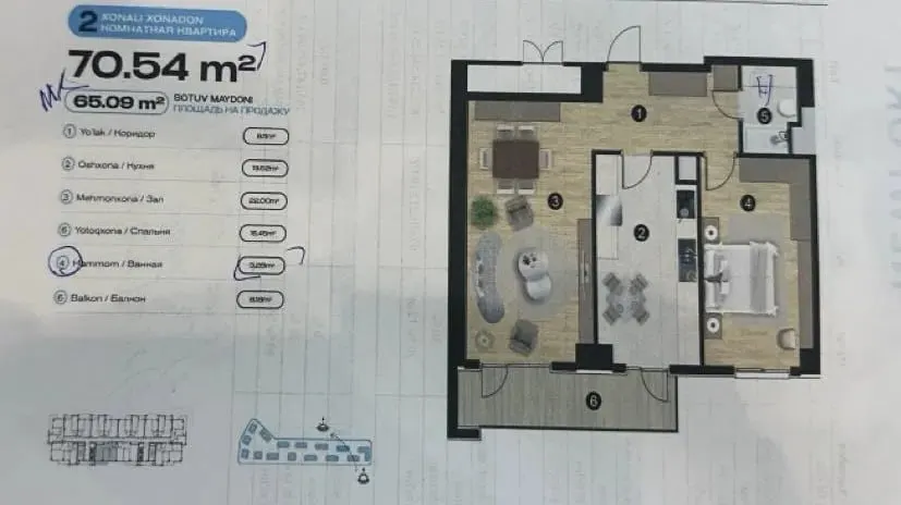 Продаётся 2-комнатная квартира, 65,1 м², 12/19 этаж — Яккасарайский район
