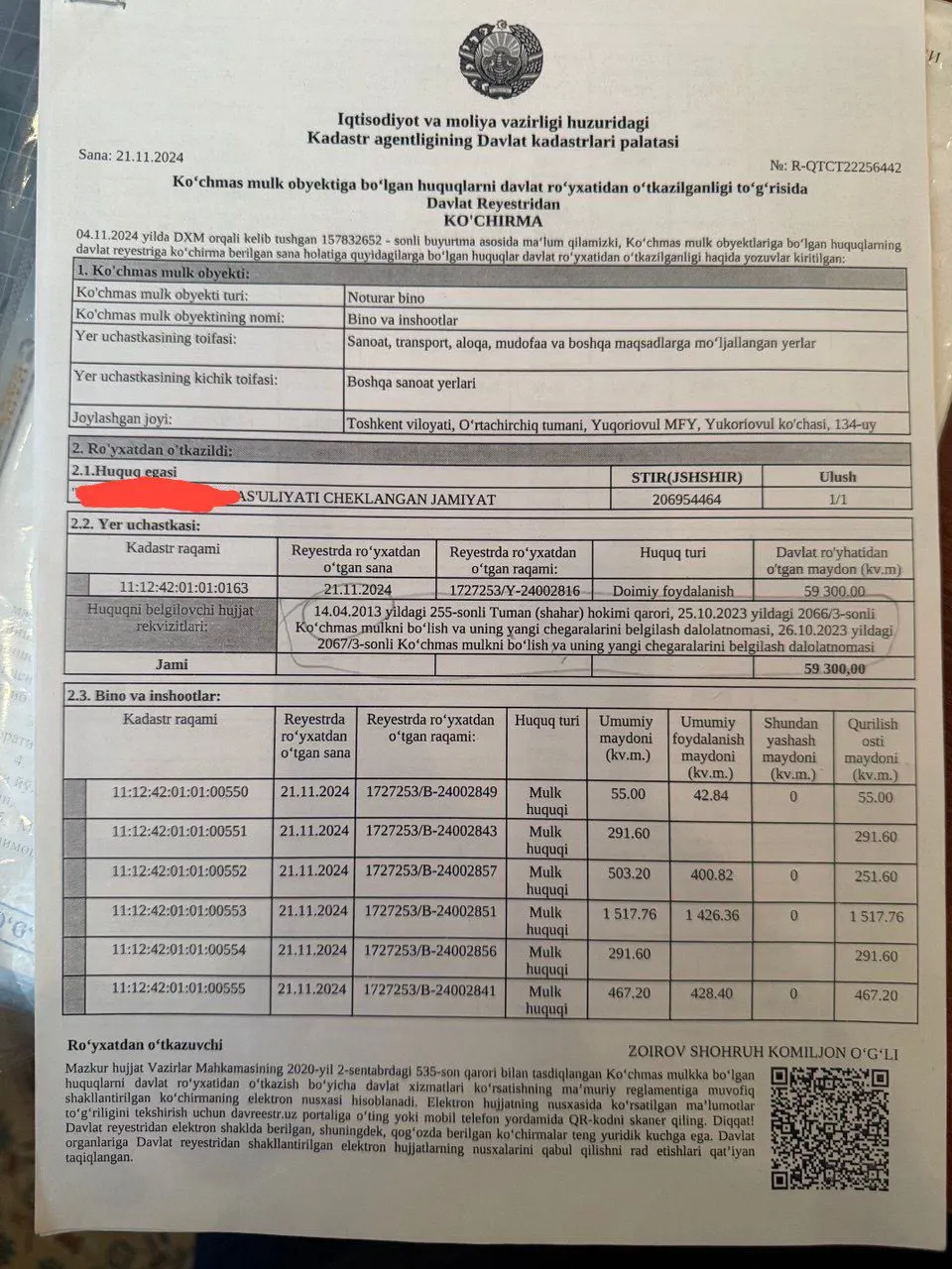 Продаётся коммерческое помещение, 59300 м², 600 сот. — Нурафшон