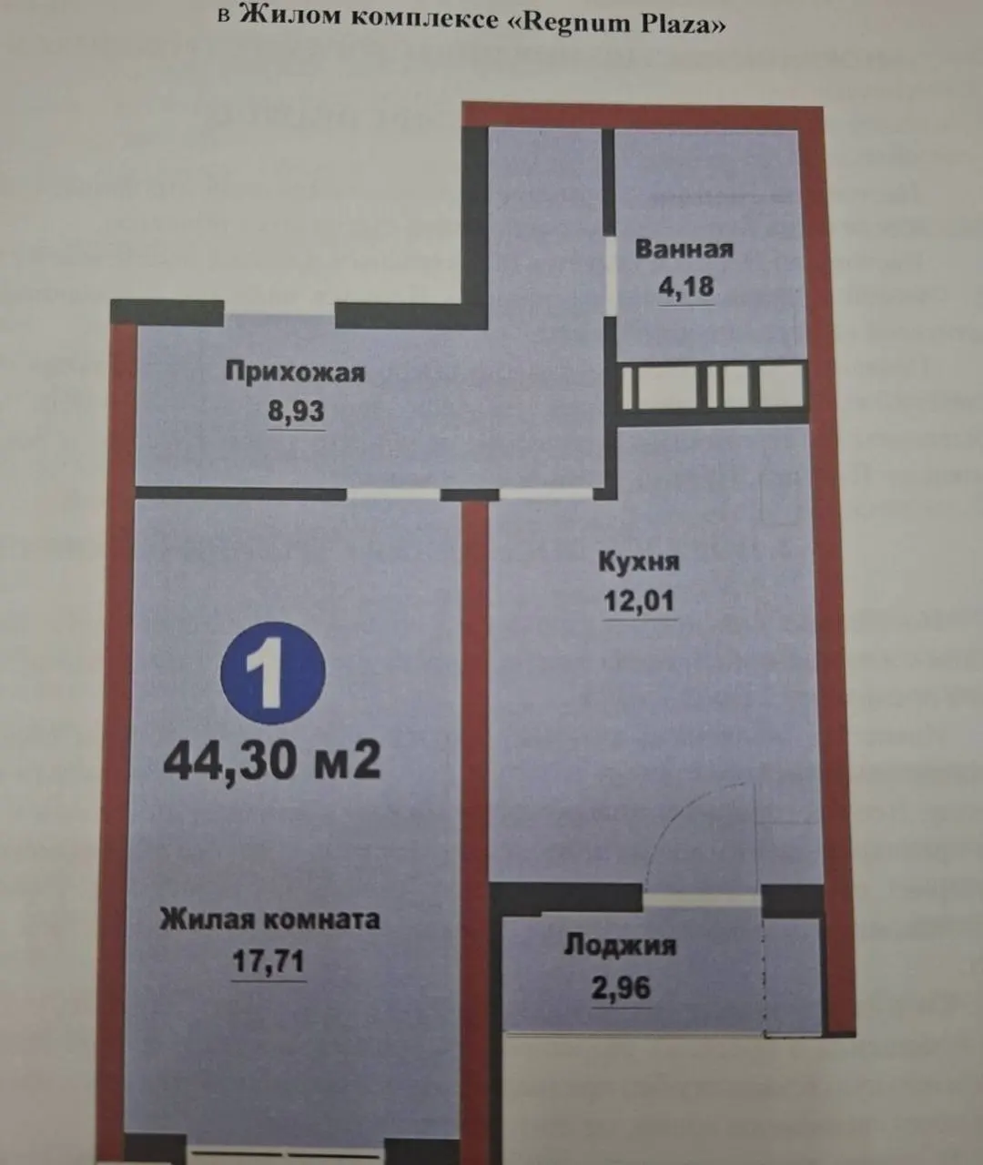 Sotiladi 2 xonali kvartira, 42 m², 5/15 qavat — Mirzo Ulugʻbek tumani
