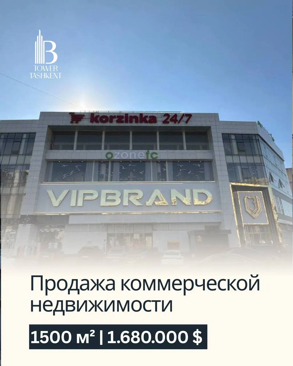 Сотилади тижорат биноси, 1500 м² — Мирзо Улуғбек тумани