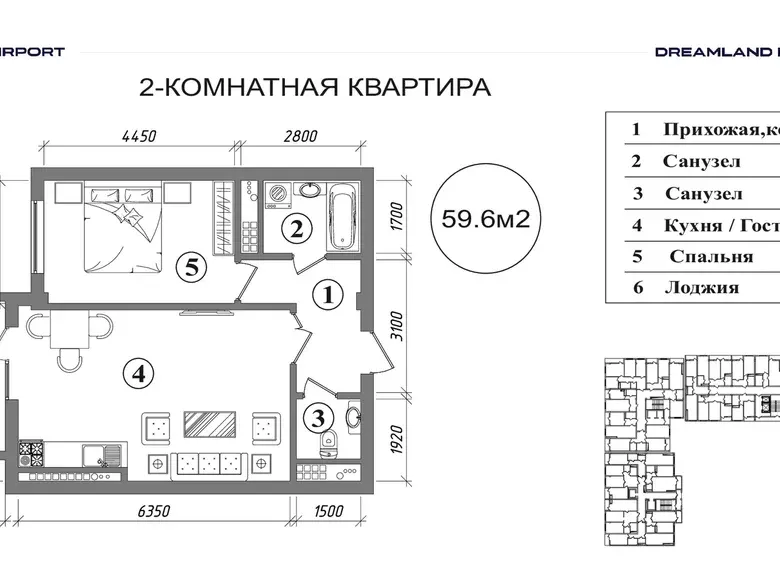 Продаётся 2-комнатная квартира, 60 м², 8/9 этаж — Сергелийский район