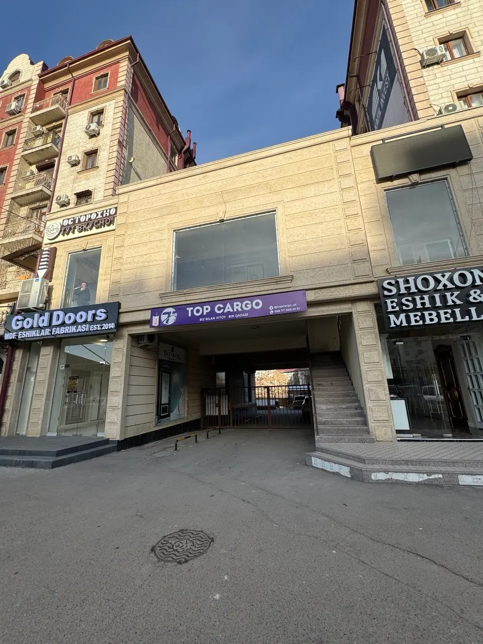 Сотилади тижорат биноси, 341 м² — Мирзо Улуғбек тумани