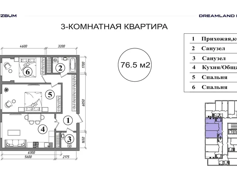 Сотилади 3 хонали квартира, 77 м², 1/13 қават — Яшнобод тумани