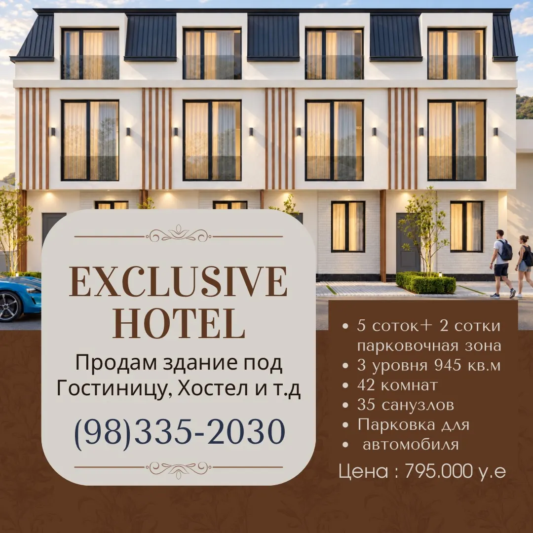 Сотилади тижорат биноси, 945 м², 5 сотих — Миробод тумани