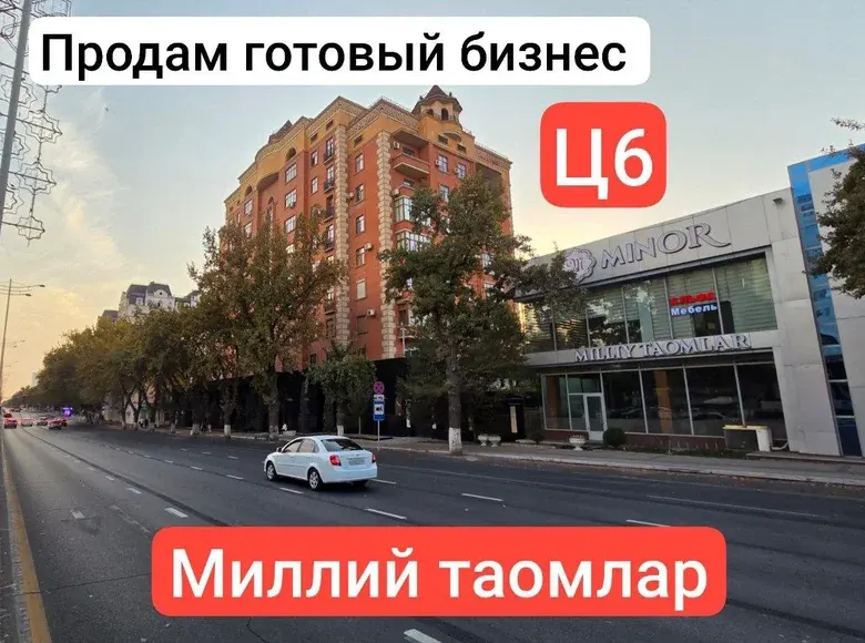 Sotiladi tijorat binosi, 1200 m², 1/2 qavat — Yunusobod tumani