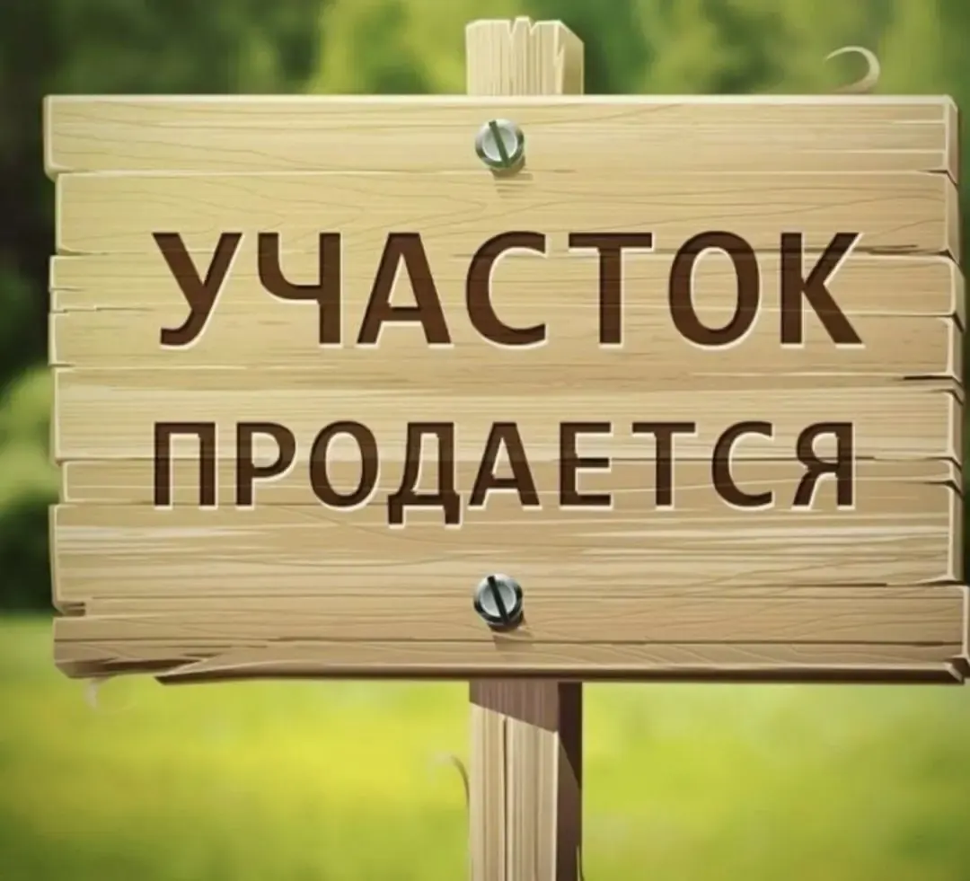 Продаётся дом, 9 сот. — Мирзо-Улугбекский район