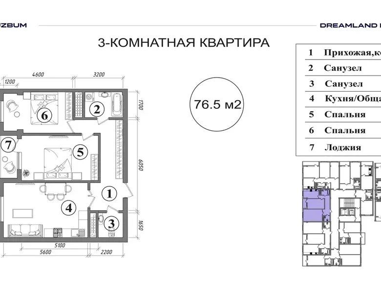 Сотилади 3 хонали квартира, 77 м², 13/13 қават — Яшнобод тумани
