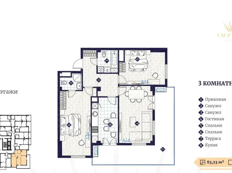 Сотилади 3 хонали квартира, 90 м², 9/14 қават — Тошкент шаҳри