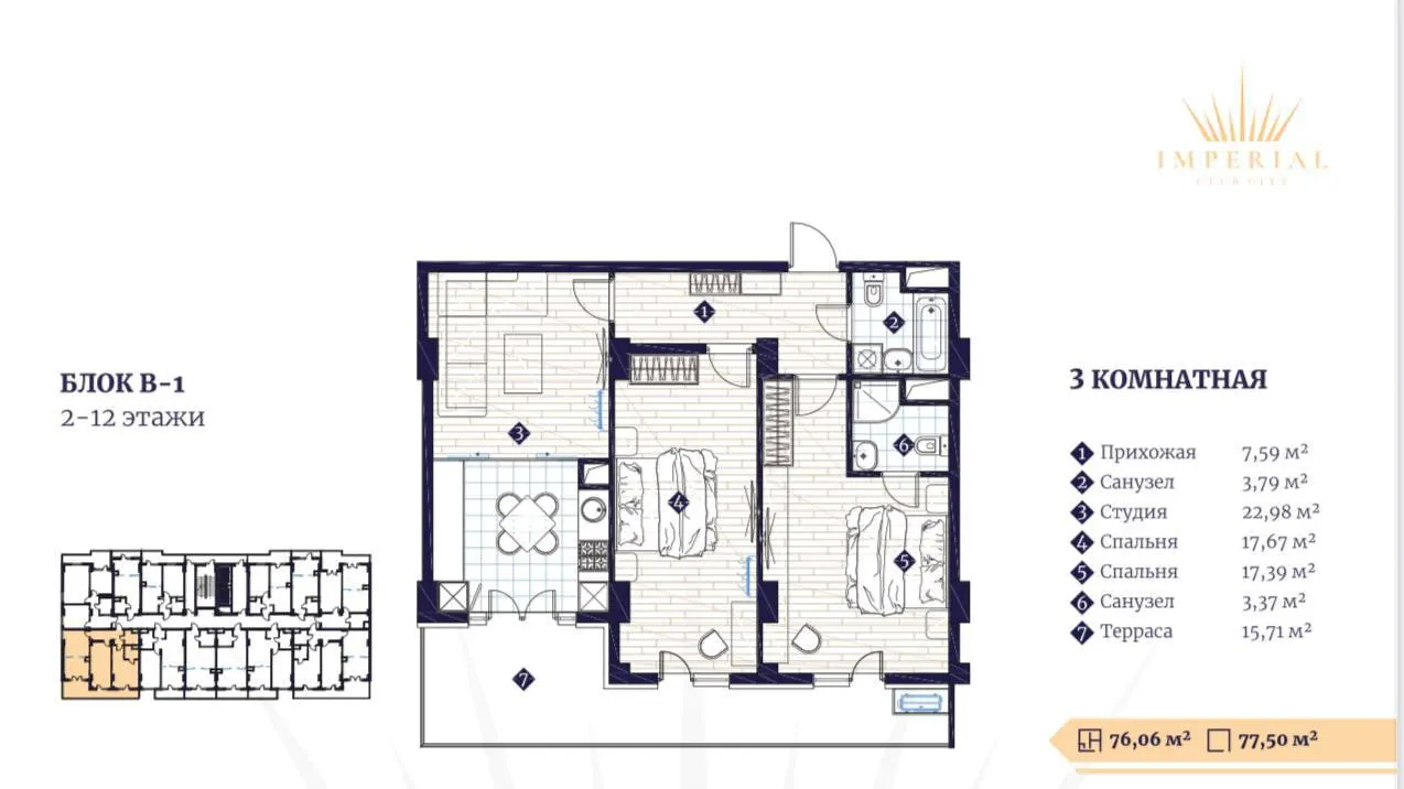 Сотилади 3 хонали квартира, 80 м², 10/14 қават — Юнусобод тумани