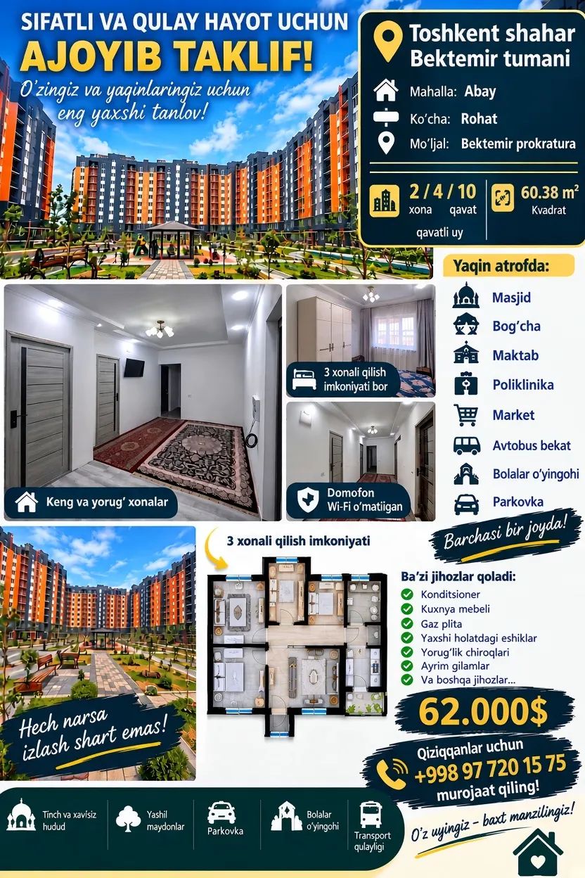 Сотилади 2 хонали квартира, 60.4 м², 4/10 қават — Бектемир тумани