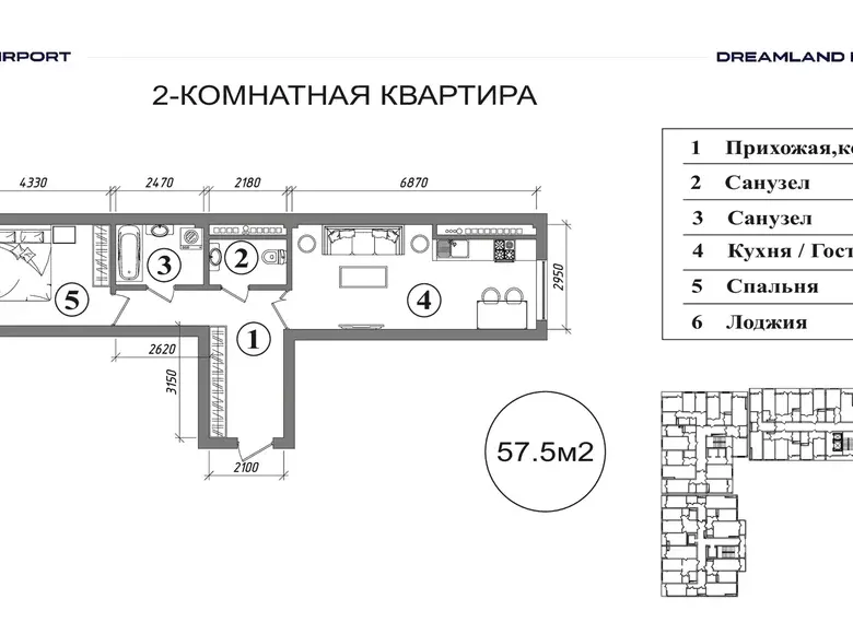 Сотилади 2 хонали квартира, 58 м², 6/8 қават — Сергели тумани
