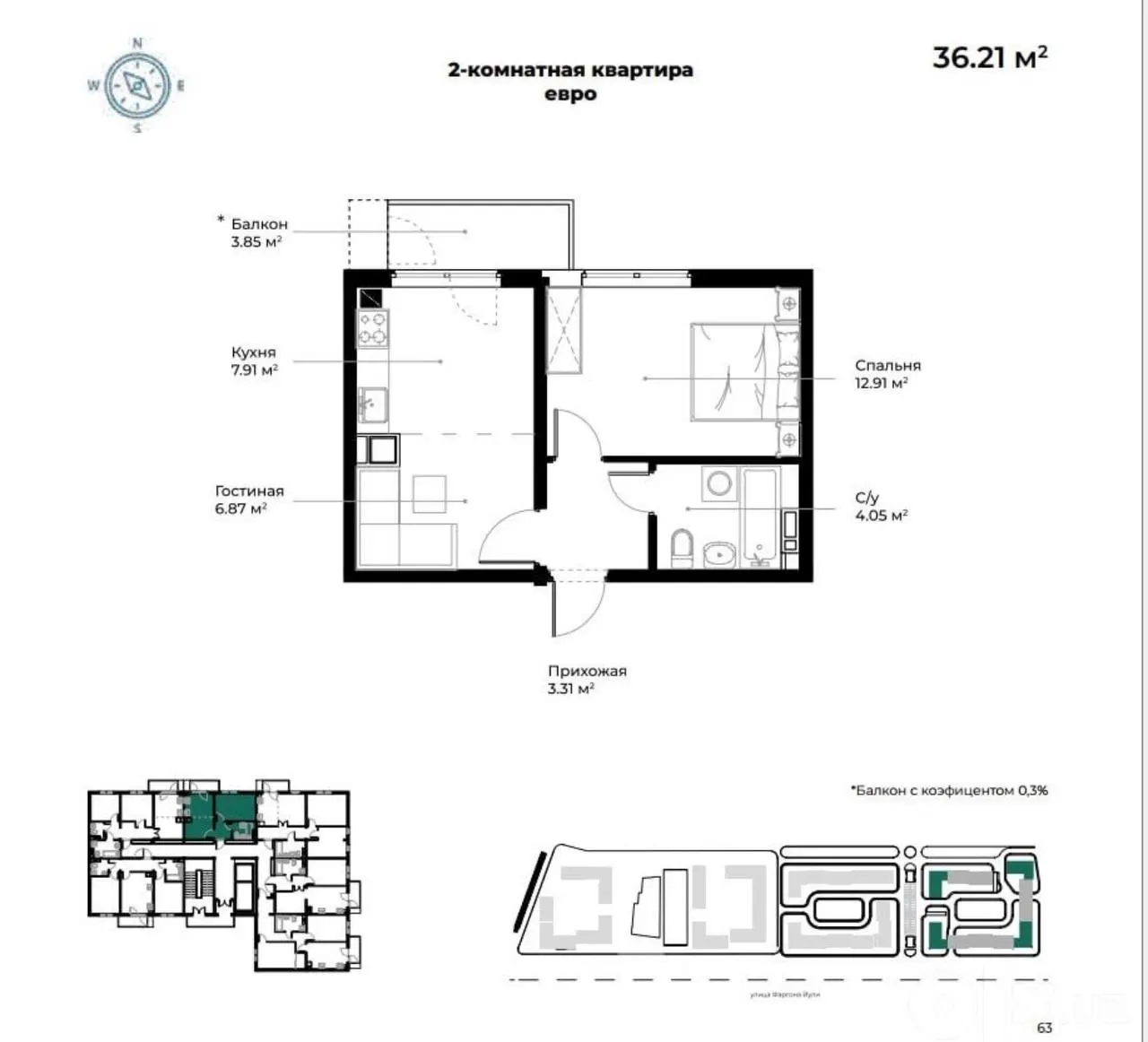 Sotiladi 2 xonali kvartira, 36 m², 4/16 qavat — Yashnobod tumani