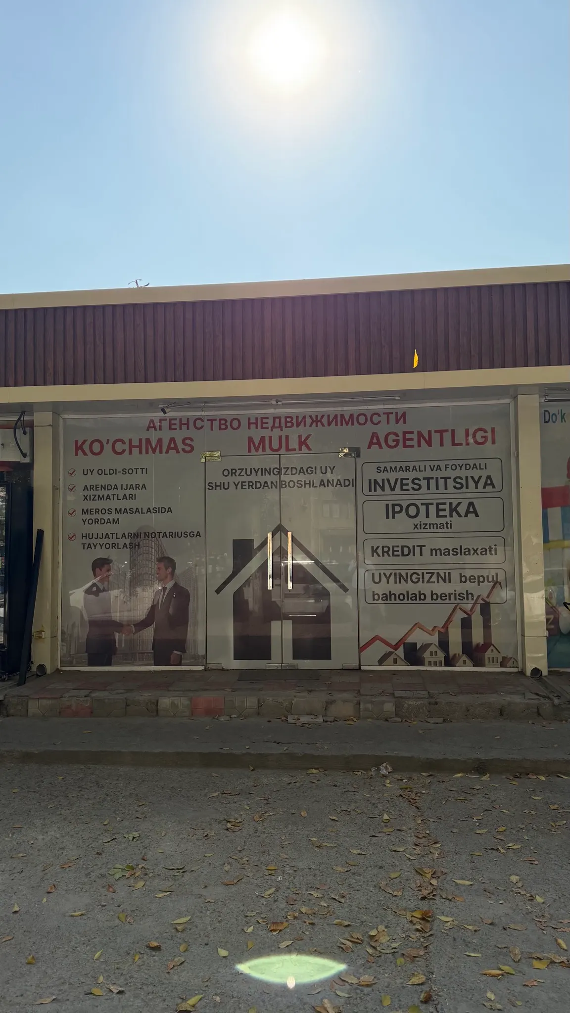 Продаётся коммерческое помещение, 25 м² — Алмазарский район