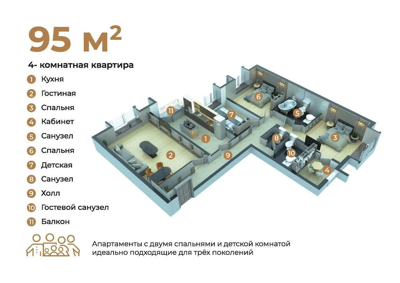 Сотилади 4 хонали квартира, 95 м², 4/16 қават — Юнусобод тумани