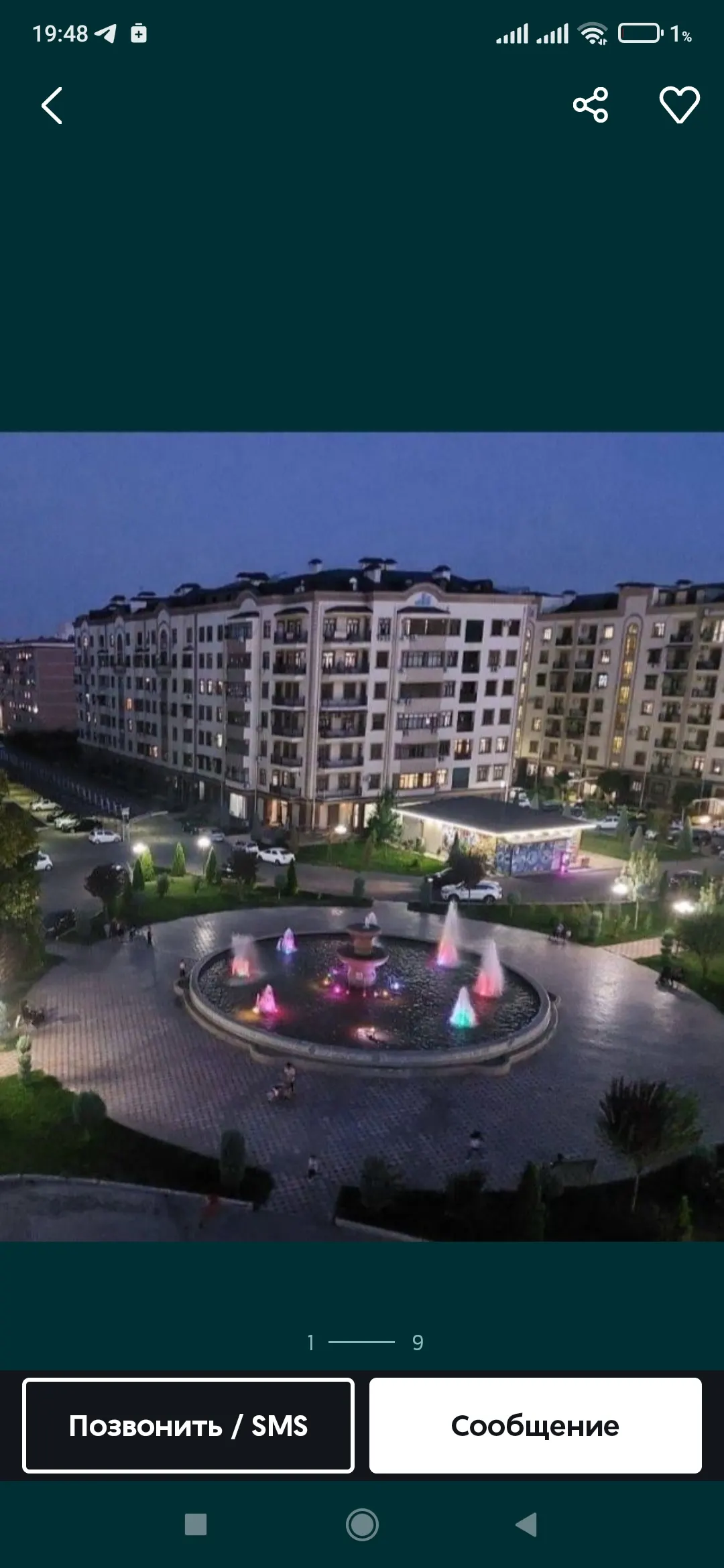 Сотилади 3 хонали квартира, 70 м², 4/8 қават — Олмазор тумани