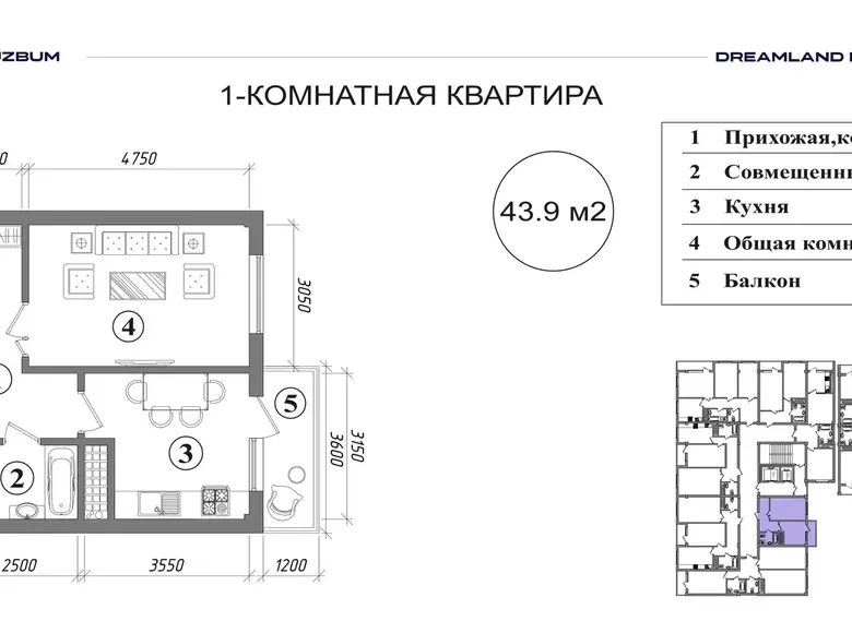 Сотилади 1 хонали квартира, 44 м², 11/13 қават — Яшнобод тумани