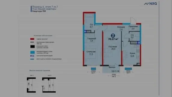 Sotiladi 3 xonali kvartira, 75,2 m², 7/7 qavat — Mirzo Ulugʻbek tumani