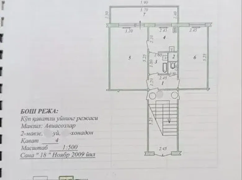 Сотилади 3 хонали квартира, 50 м², 1/4 қават — Тошкент шаҳри