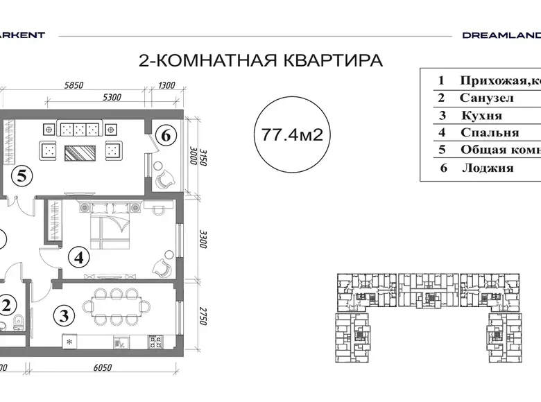 Sotiladi 2 xonali kvartira, 77 m², 10/15 qavat — Yashnobod tumani