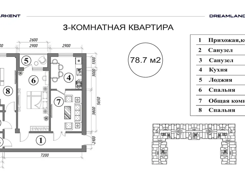 Sotiladi 3 xonali kvartira, 79 m², 12/15 qavat — Yashnobod tumani