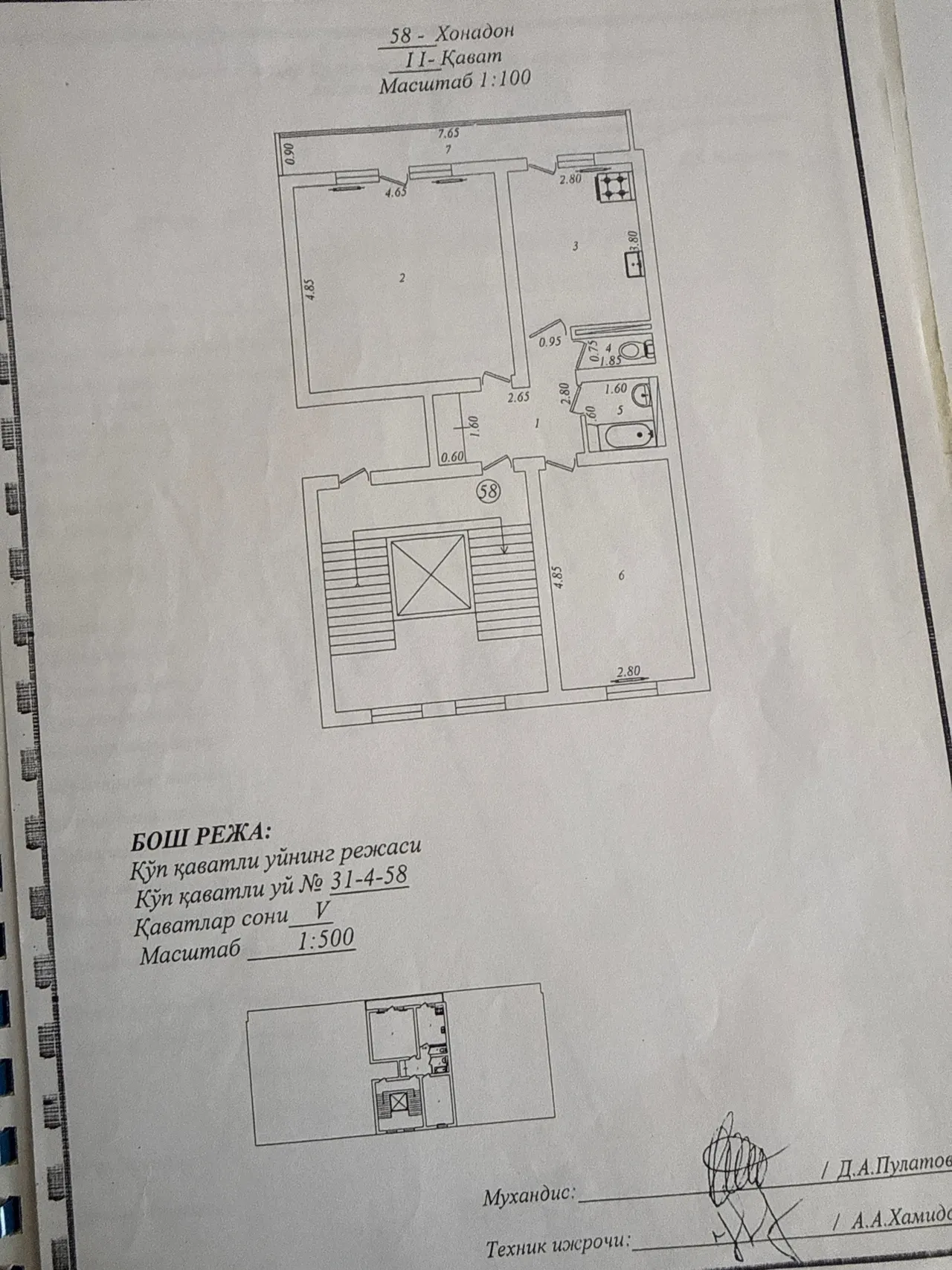 Сотилади 2 хонали квартира, 78 м², 2/9 қават — Учтепа тумани