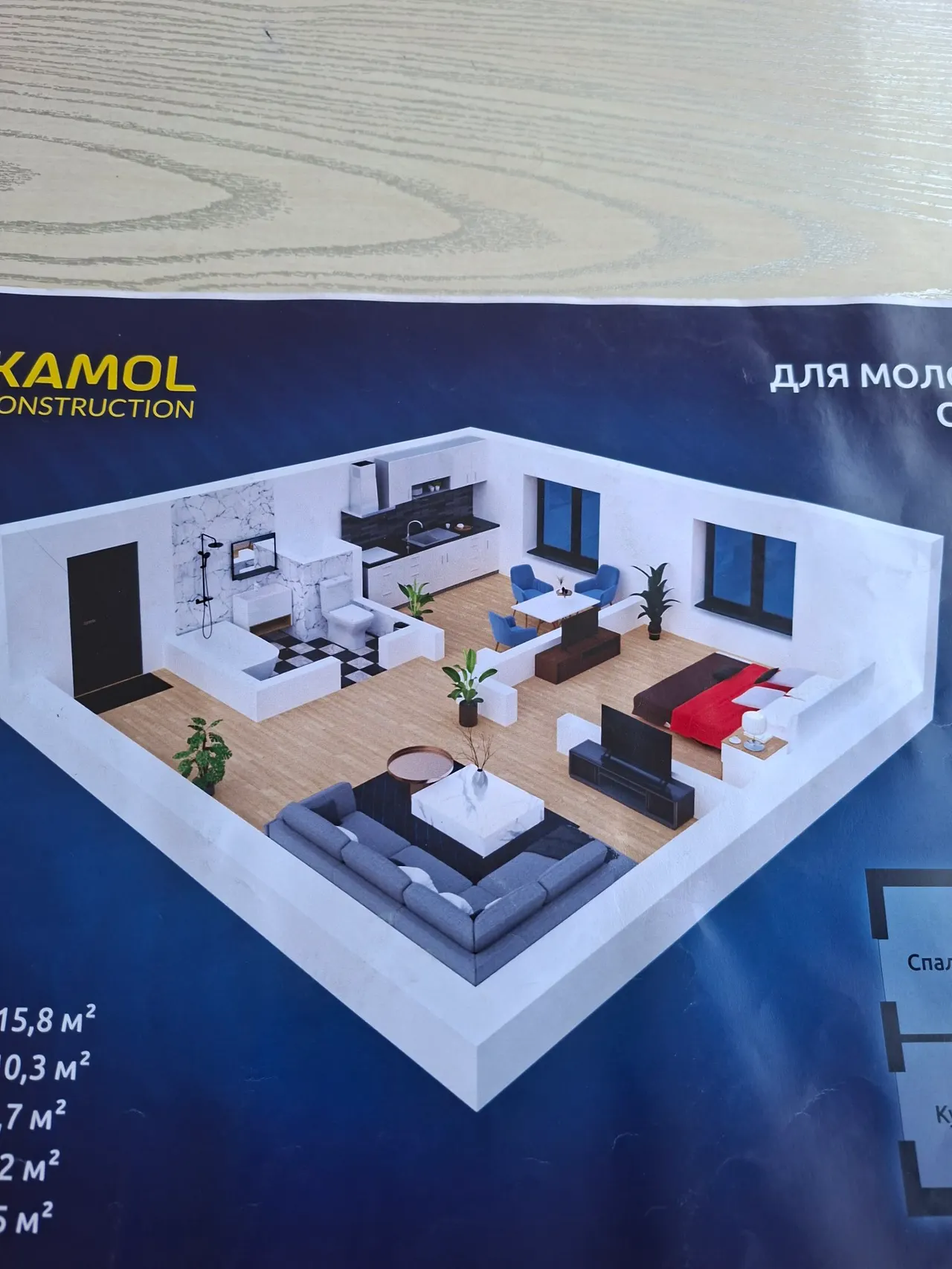 Сотилади 2 хонали квартира, 41 м², 11/12 қават — Янгиҳаёт тумани