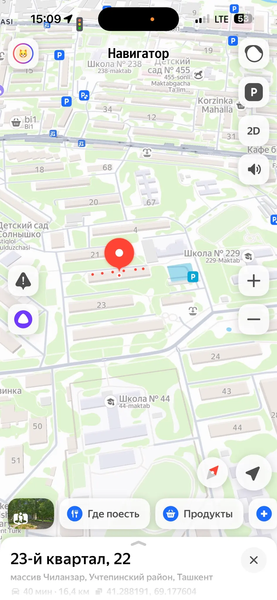 Продаётся 2-комнатная квартира, 48 м², 5/5 этаж — Чиланзарский район