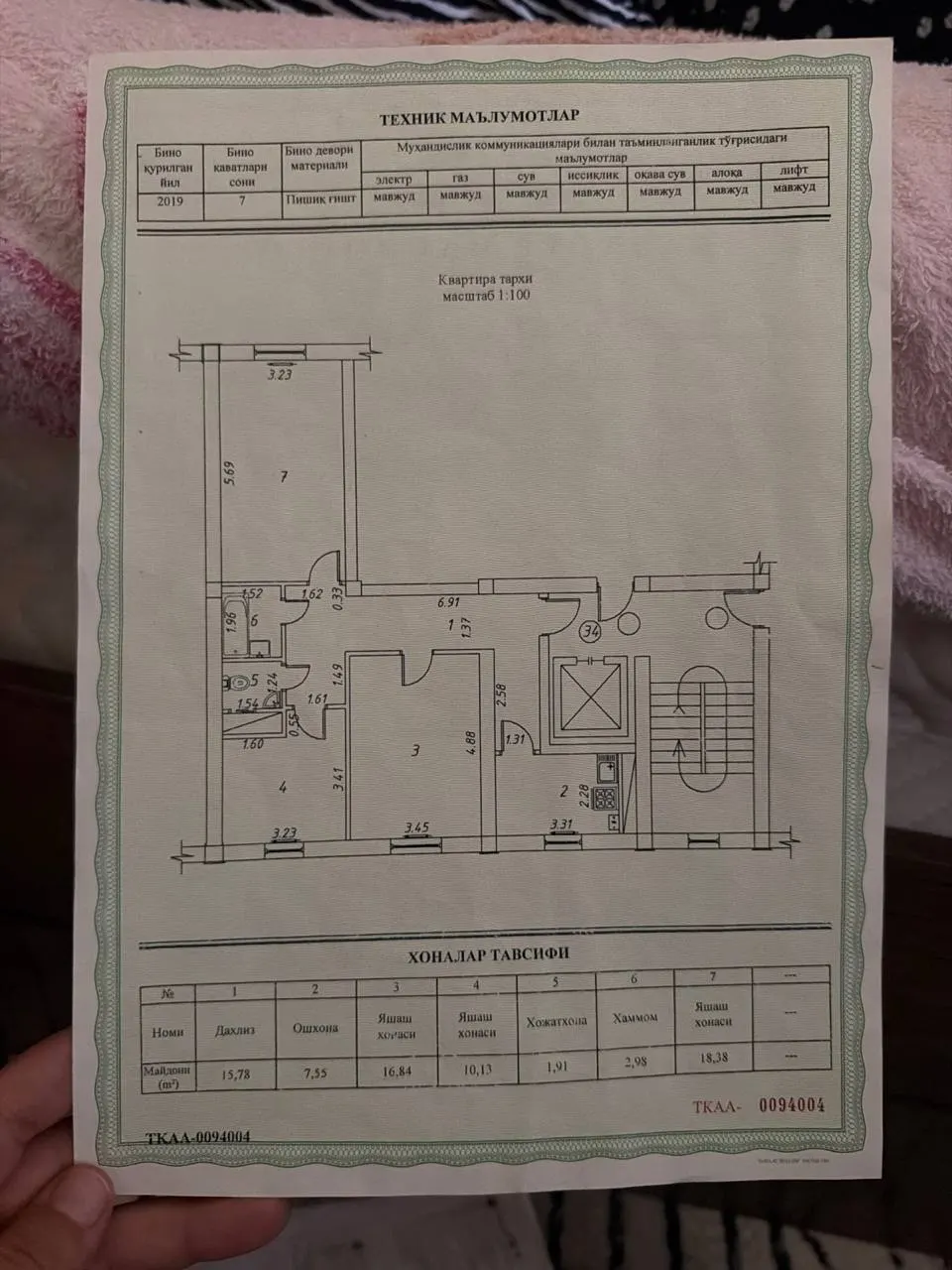 Sotiladi 3 xonali kvartira, 75 m², 5/7 qavat — Yangihayot tumani