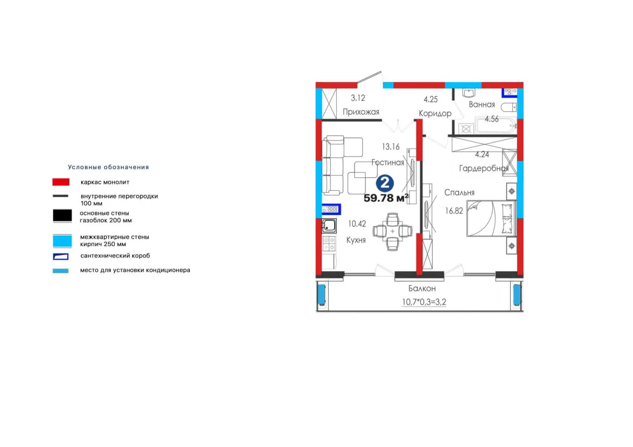 Сотилади 2 хонали квартира, 59 м², 4/5 қават — Мирзо Улуғбек тумани