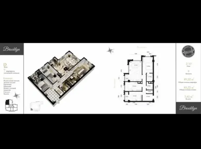 Продаётся 4-комнатная квартира, 93 м², 11/16 этаж — Мирзо-Улугбекский район