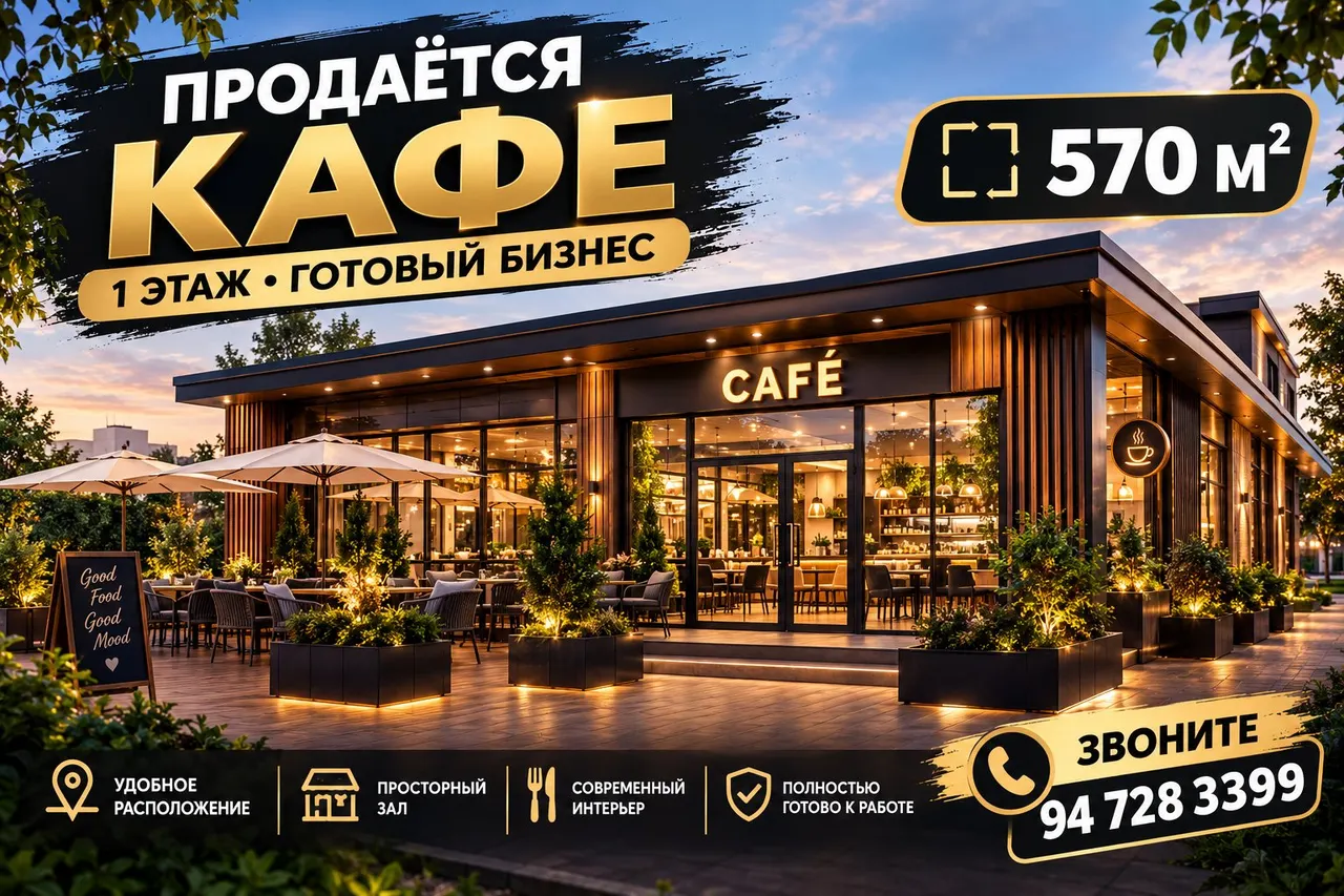 Сотилади тижорат биноси, 570 м² — Мирзо Улуғбек тумани