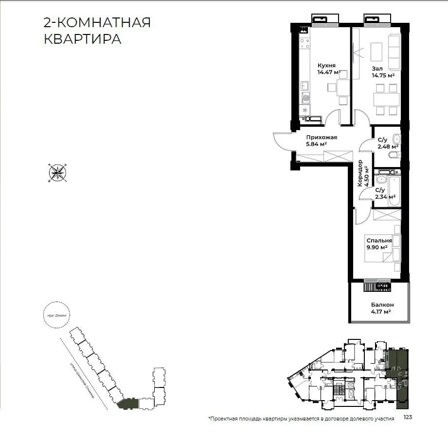 Сотилади 2 хонали квартира, 56 м², 4/12 қават — Олмазор тумани