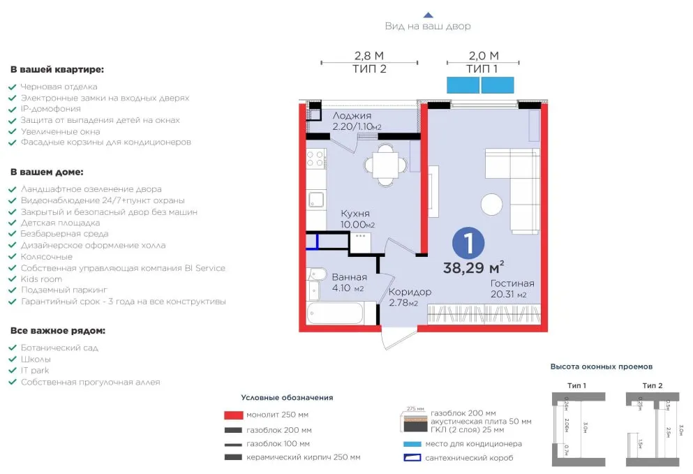 Sotiladi 1 xonali kvartira, 38.3 m², 5/16 qavat — Mirzo Ulugʻbek tumani