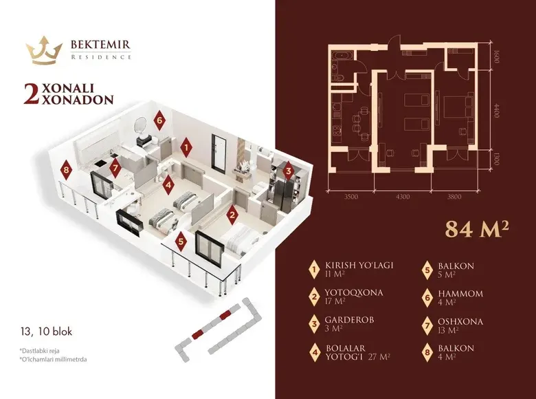 Сотилади хона, 84 м², 8/10 қават — Бектемир тумани