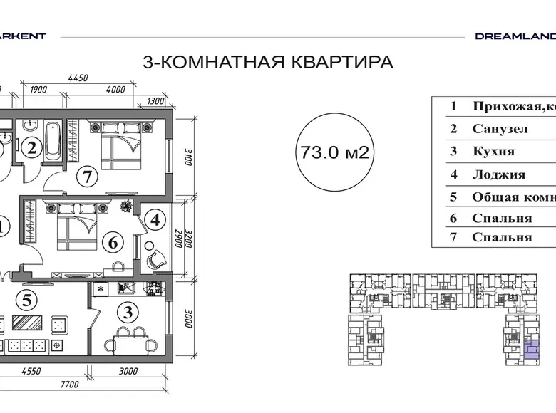 Sotiladi 3 xonali kvartira, 73 m², 13/16 qavat — Yashnobod tumani
