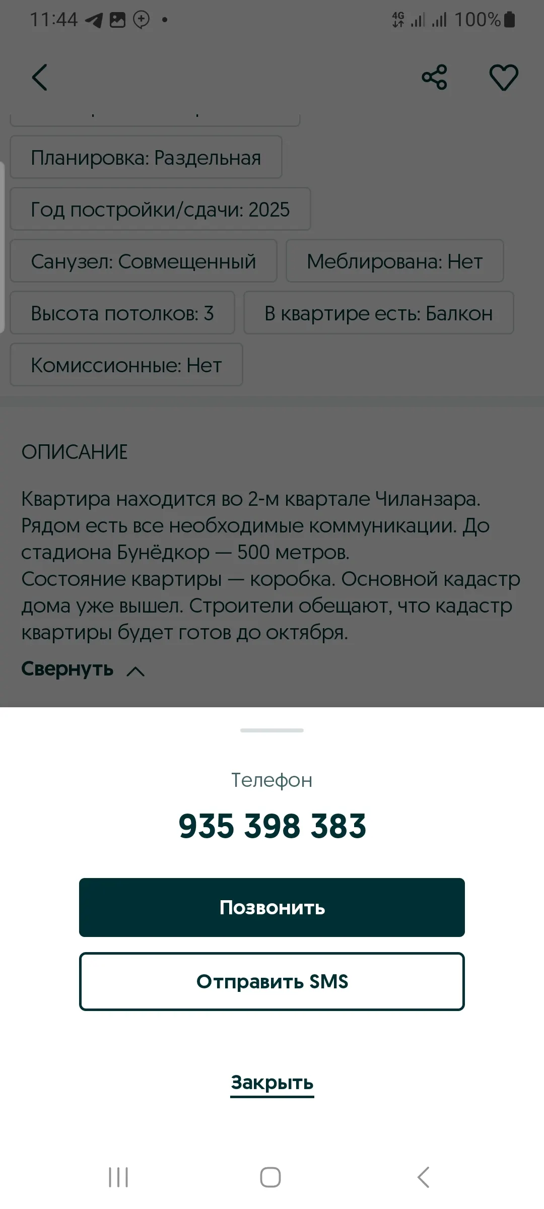 Продаётся 2-комнатная квартира, 48 м², 3/4 этаж — Чиланзарский район