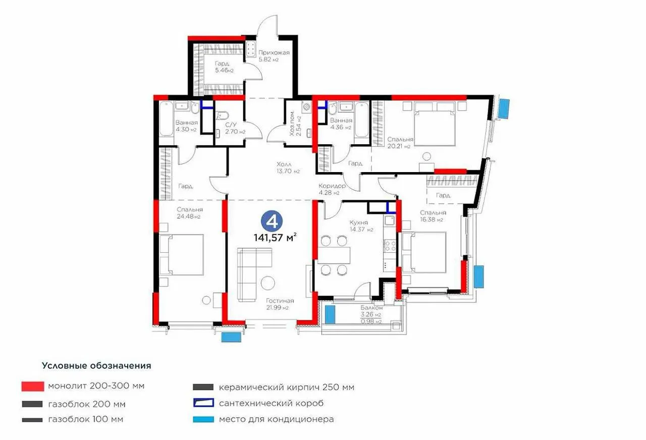 Продаётся 4-комнатная квартира, 142 м², 9/16 этаж — Мирзо-Улугбекский район