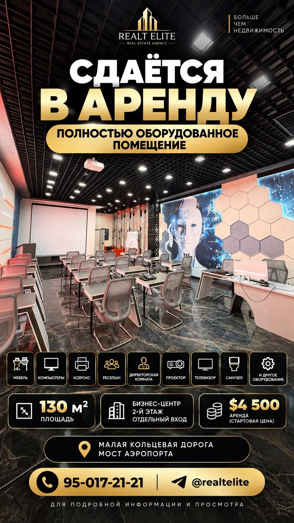Ижарага берилади тижорат биноси, 130 м², 2/2 қават — Яккасарой тумани