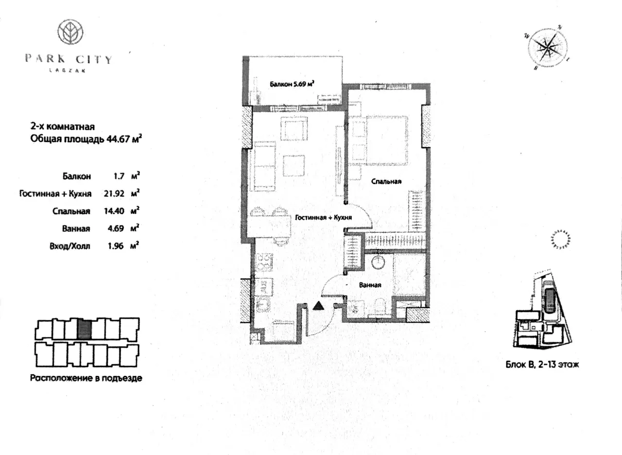 Сотилади 2 хонали квартира, 44 м², 12/13 қават — Шайхонтоҳур тумани