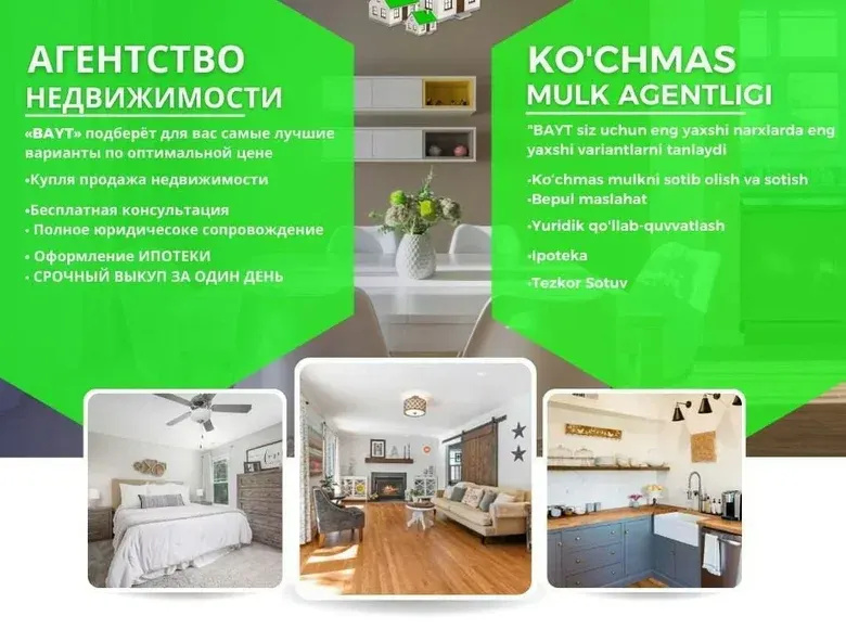 Сотилади 3 хонали квартира, 70 м², 1/4 қават — Чилонзор тумани