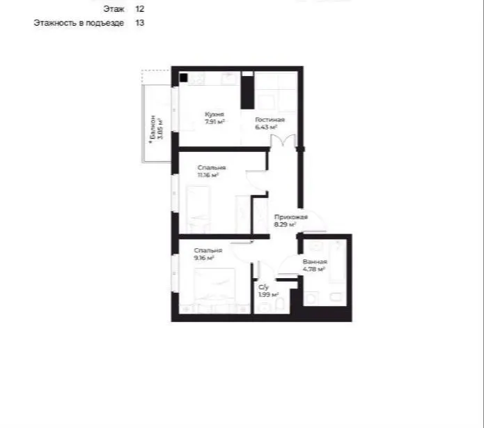 Sotiladi 3 xonali kvartira, 52 m², 12/13 qavat — Yashnobod tumani