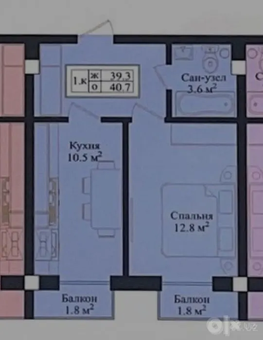 Продаётся 1-комнатная квартира, 40 м², 3/6 этаж — Мирзо-Улугбекский район