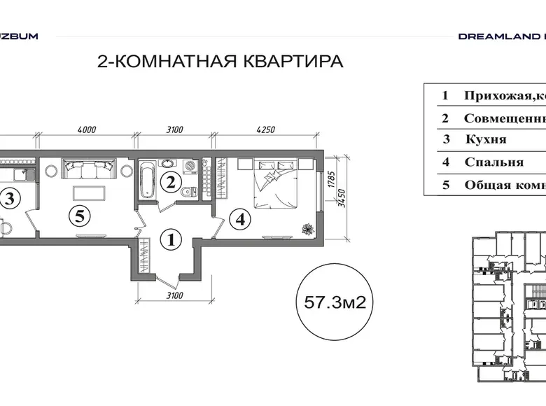 Сотилади 2 хонали квартира, 57 м², 1/13 қават — Яшнобод тумани