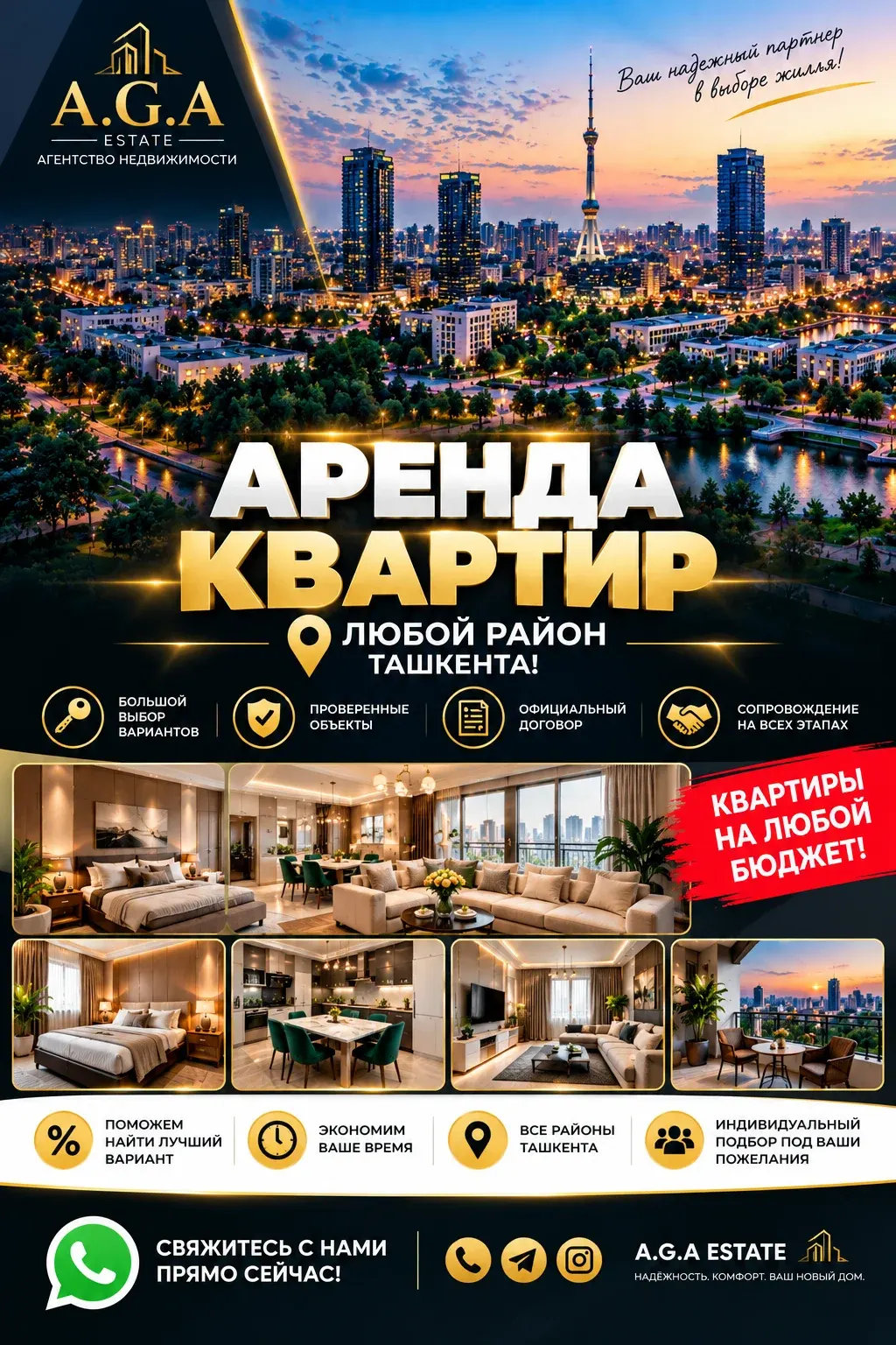 Сдаётся 1-комнатная квартира, 35 м², 2/4 этаж — Юнусабадский район