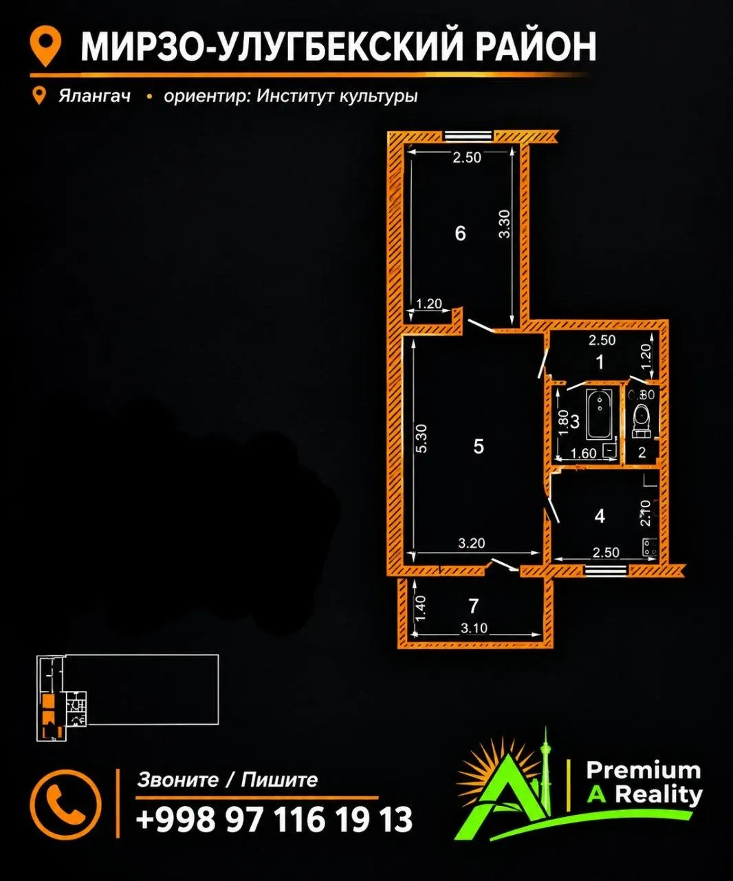 Сотилади 2 хонали квартира, 42 м², 1/4 қават — Мирзо Улуғбек тумани