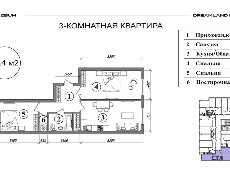 Сотилади 3 хонали квартира, 72 м², 1/13 қават — Яшнобод тумани